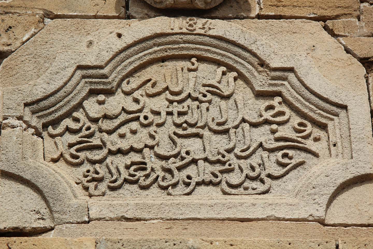 Usetech Case: Automatic Arabic handwriting recognition 